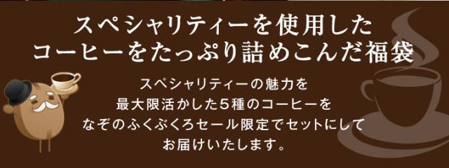 スペシャリティーを使用した