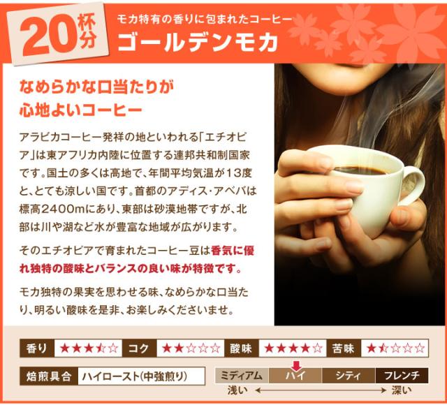 ガテマラデリシャス