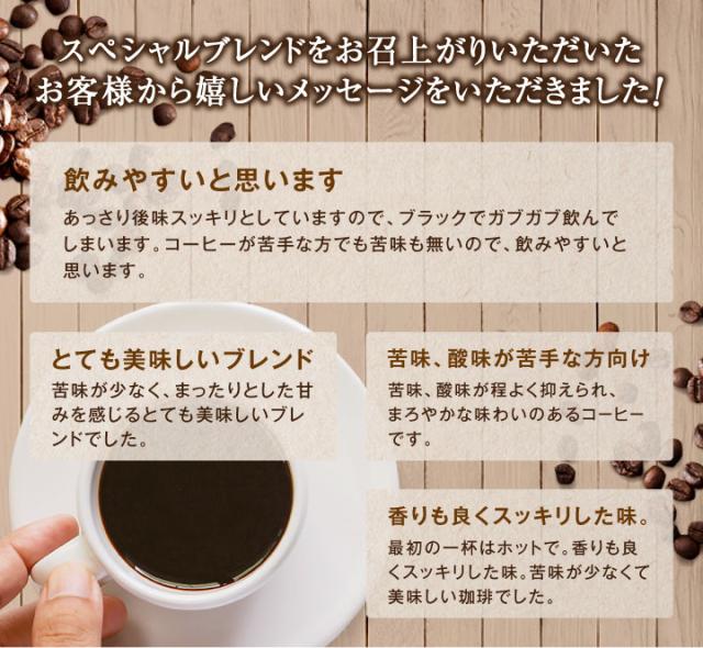 嬉しいメッセージ