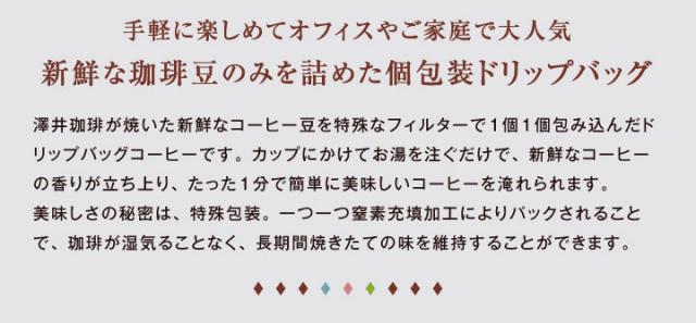 手軽に楽しめてオフィスやご家庭で大人気