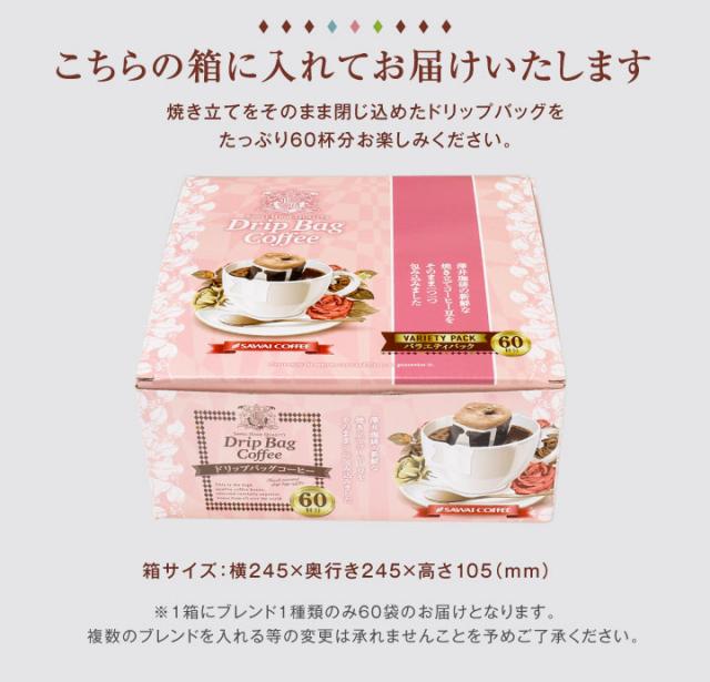 こちらの箱に入れてお届けいたします