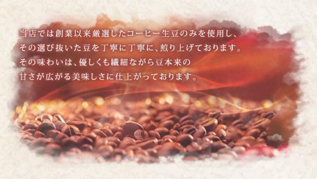 当店では創業以来