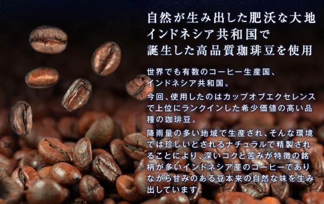 インドネシアで誕生した