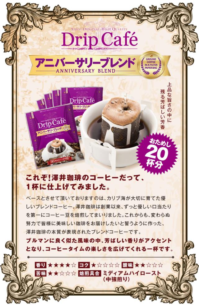 本場ヨーロッパスタイルのシックな味わい