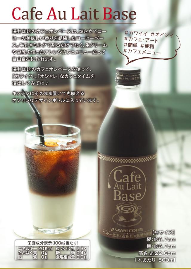 オシャレなデザインボトル