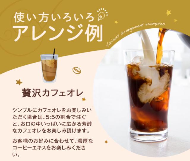 使い方いろいろアレンジ例