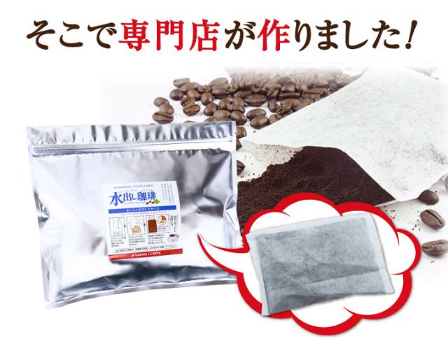 そこで専門店が作りました！