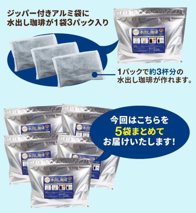 5袋まとめてお届けいたします！