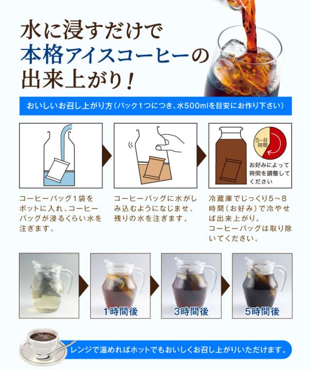 水に浸すだけで出来上がり