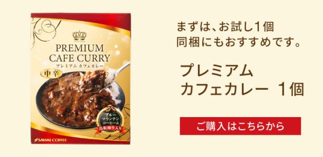 5個まとめ買いはこちら