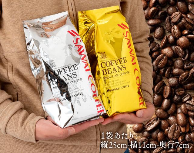 【新品・9袋】澤井珈琲 ビクトリーブレンド 約450杯分 豆のまま 珈琲 焙煎 金と銀のビターブレンド 大人の濃い味160杯分福袋│澤井珈琲公式