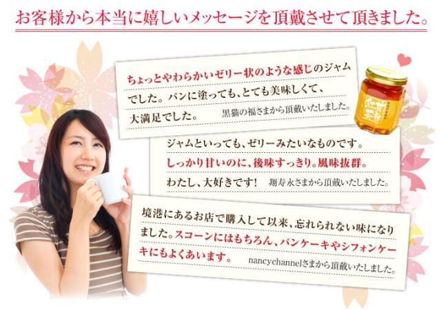 お客様から嬉しいメッセージ