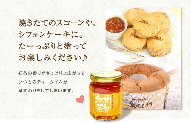 焼きたてのスコーンやシフォンケーキに