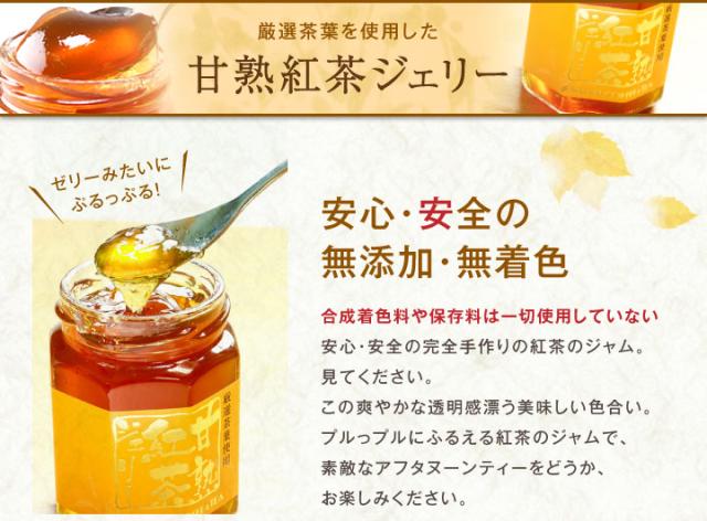 安心・安全の無添加・無着色