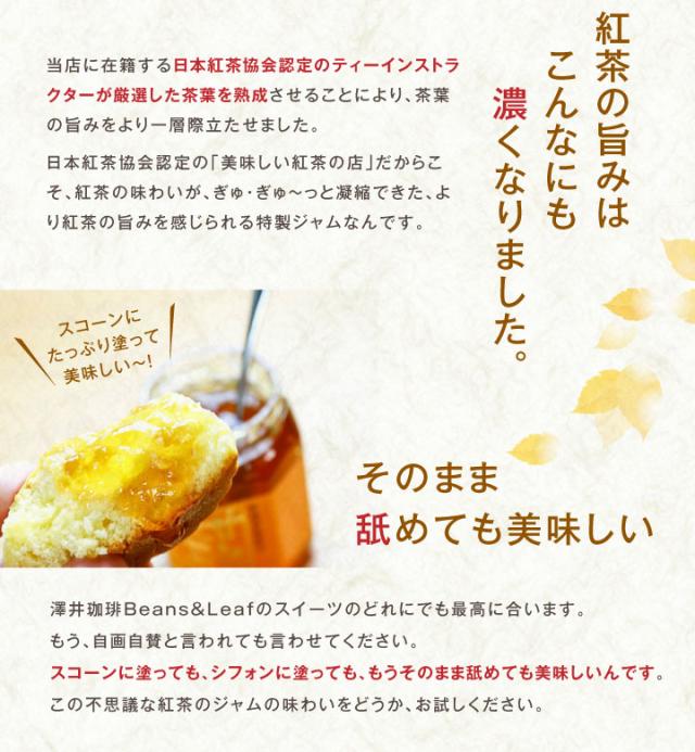 紅茶の旨みはこんなにも濃く