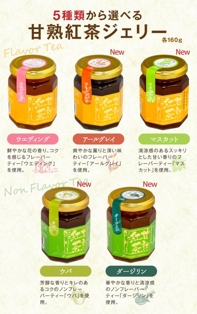 5種類から選べる