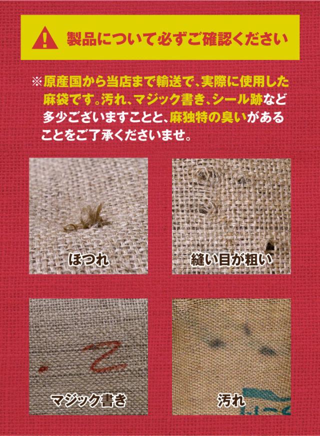 製品について必ずご確認ください