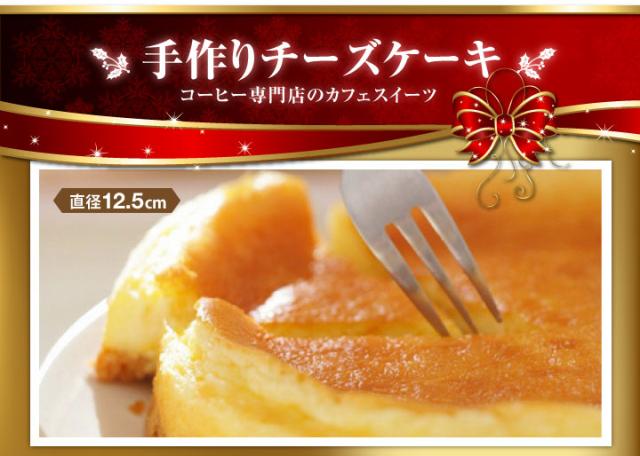 チョコレートバウムクーヘン