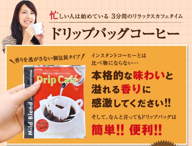 忙しい人は始めてる