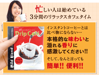 驚愕の送料無料