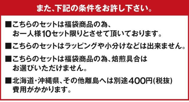 ご購入に関しての条件がございます。お許しください