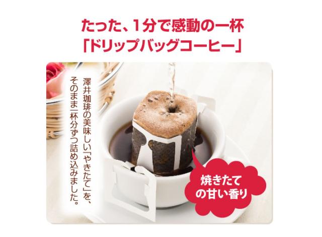 たった1分で感動の1杯