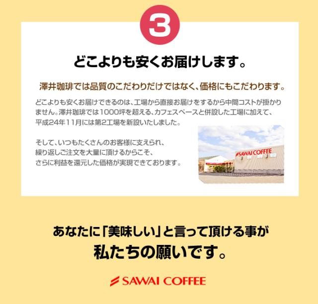 どこよりも安くお届けします