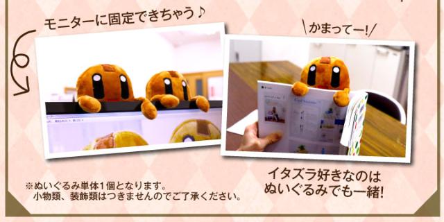 モニターに固定できちゃう♪