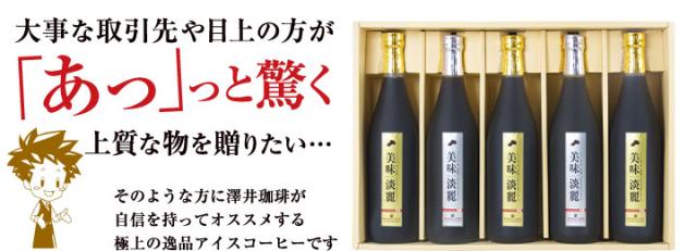 あっと驚く上質な物を贈りたい