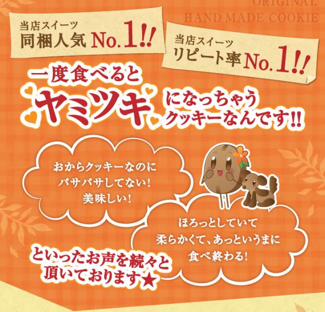 一度食べるとヤミツキになっちゃう