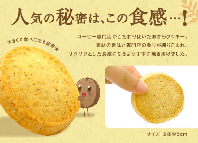 人気の秘密はこの食感