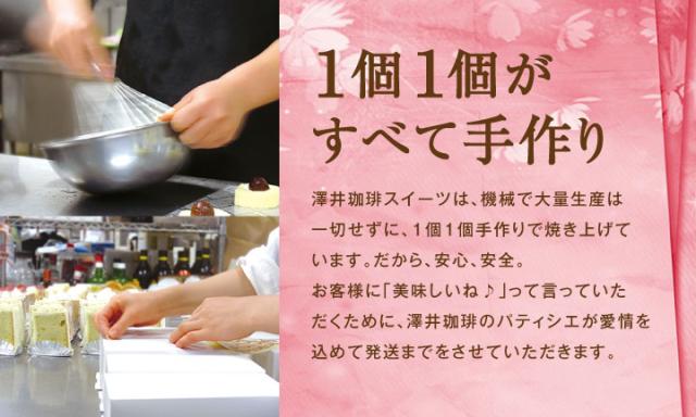 1個1個が全て手作り