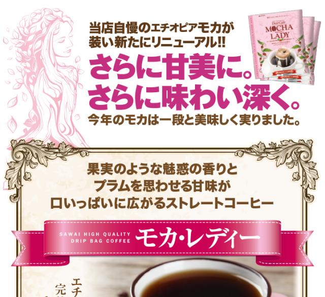 グアテマラが誇るスペシャリティーコーヒー