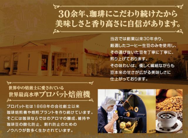 こだわり続けたから自信があります