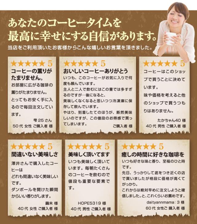 お客様のメッセージ