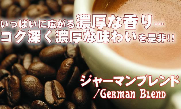 コーヒー