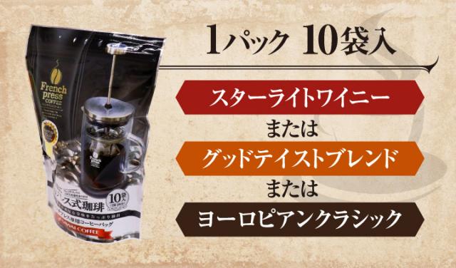 1パック10袋入