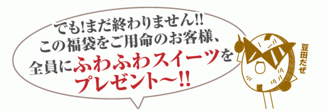 まだ終わりません！