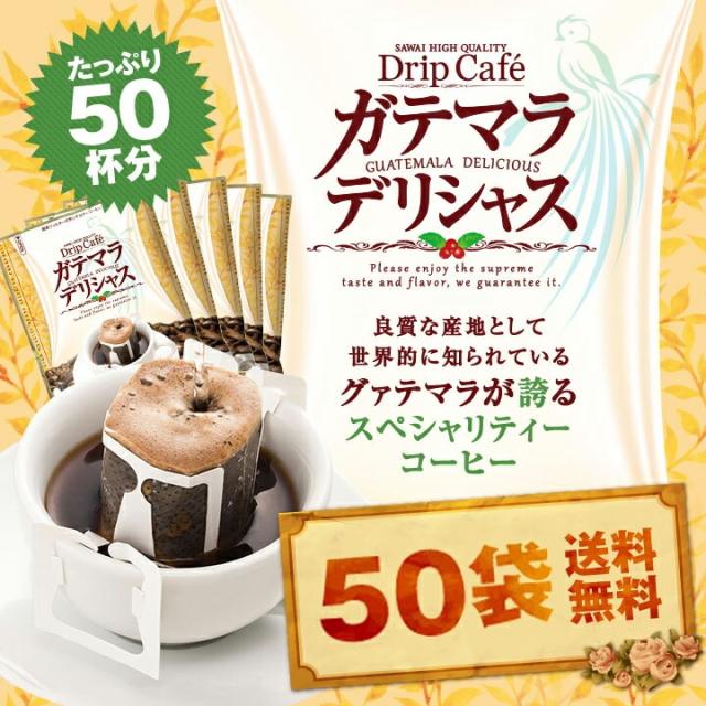 焼き立てのコーヒーの香りでホッと一息