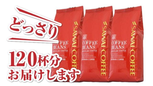 どっさりお届けいたします
