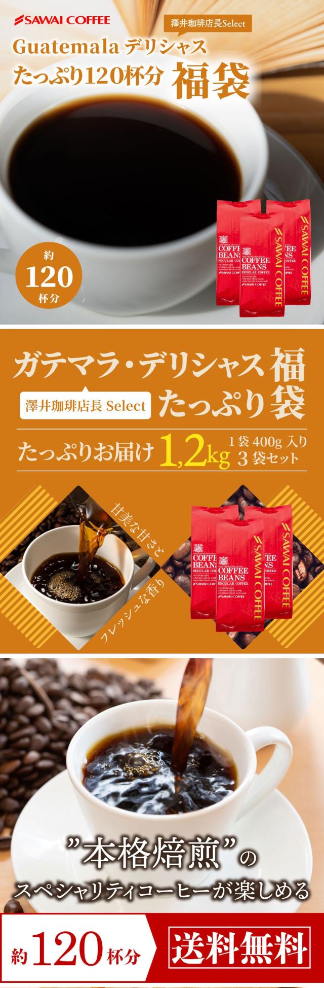 ほっと珈琲で心から暖まりませんか？