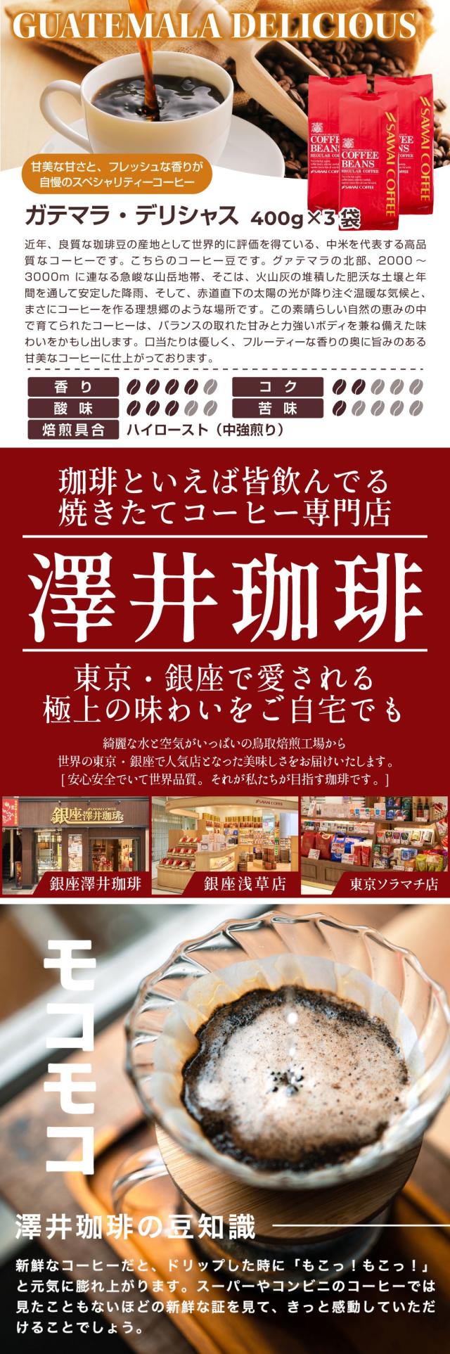 ほっと珈琲で心から暖まりませんか？