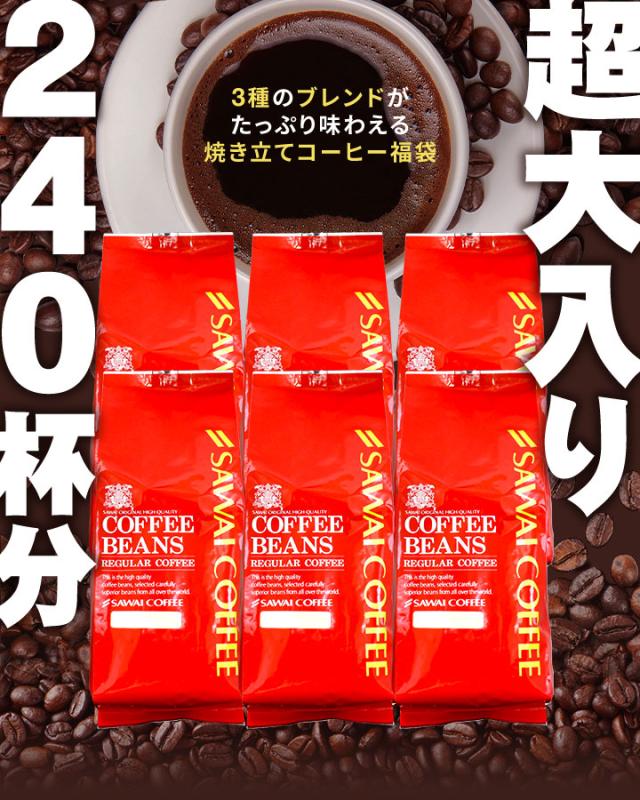 超大入り300杯分福袋