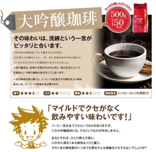 その味わいは、洗練という一言がピッタリと合います