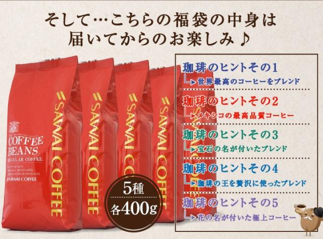 そしてこちらの福袋の中身は