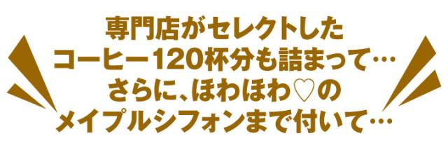 専門店のセレクト