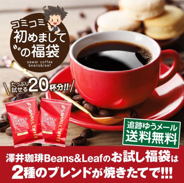 コミコミ初めましての福袋