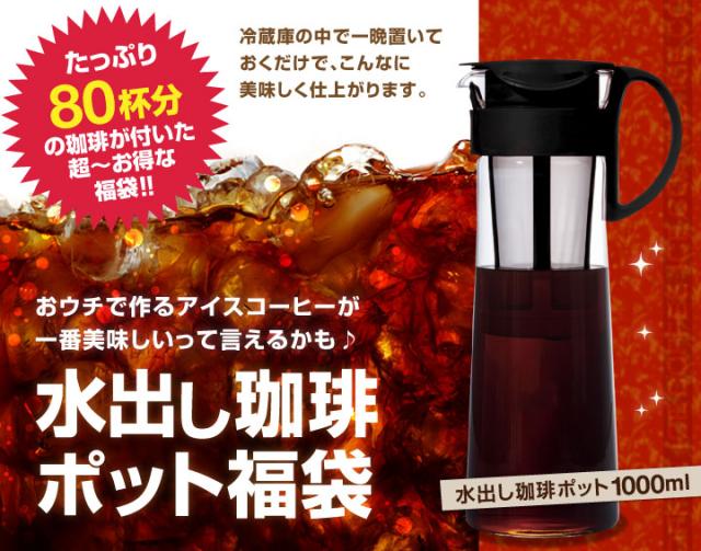 お家で作るコーヒーが1番美味しいって言われるかも！