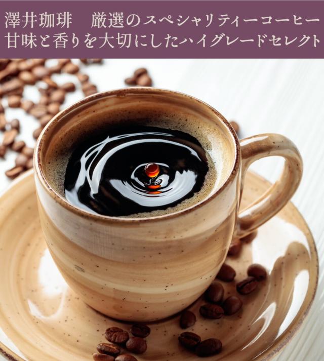 モカスペシャル200杯分福袋