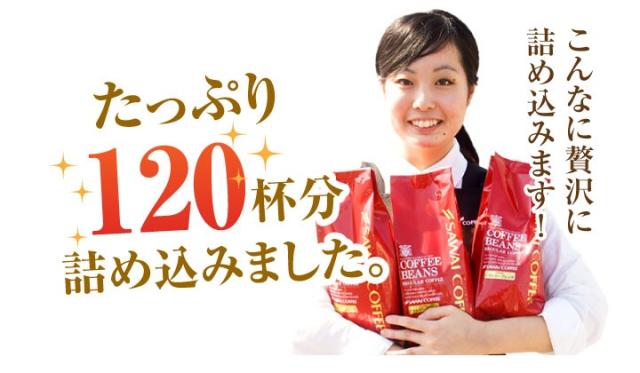 こんなに贅沢に詰め込みます！